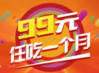 让愿望11实现—做自己的盖世英雄