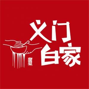 为什么人才往往是“靠不住”的？酸辣粉加盟排行
