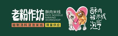一家生意好的餐厅，取决于一个“聚客”的门头！