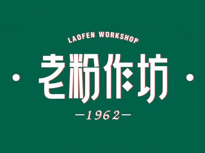 餐饮企业人才培养的三大误区